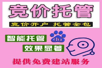 案例分享：SEM如何制定营销策略