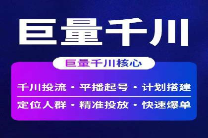 信息流营销案例分析：社交媒体营销的困境与突破
