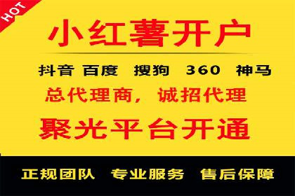 百度竞价托管外包的五大优势及其实战案例