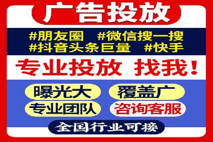 案例分享：竞价推广公司助力企业品牌塑造
